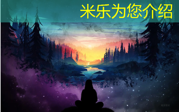 <strong>米樂(lè )：國家塑膠跑道新國標</strong>
