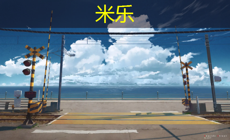 <strong>米樂(lè )m6官網(wǎng)登錄入口：與時(shí)俱進(jìn)塑膠跑道設計</strong>