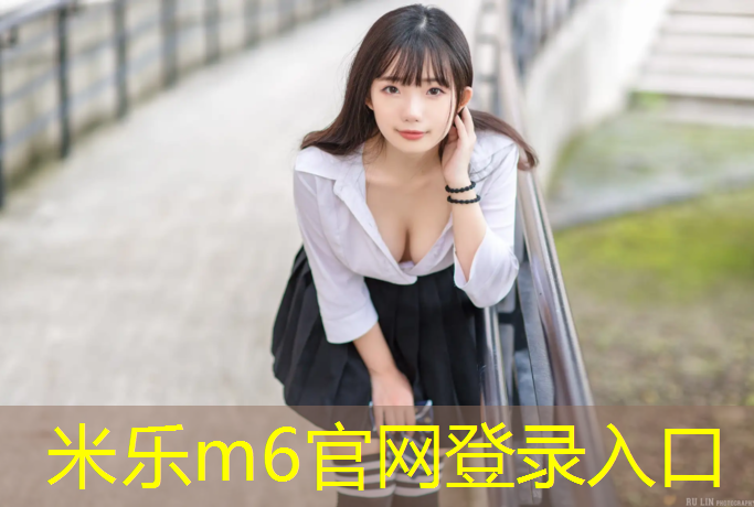 米樂(lè )為您介紹：塑膠跑道下雨會(huì )滑嗎_