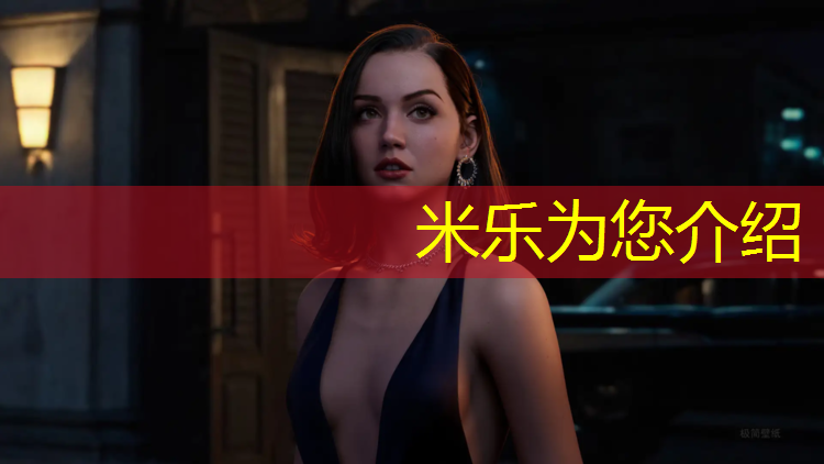 米樂(lè )m6官網(wǎng)登錄入口為您介紹：跆拳道護具壁紙女孩