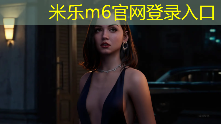 <strong>米樂(lè )m6官網(wǎng)登錄入口為您介紹：嘉祥透氣型塑膠跑道</strong>