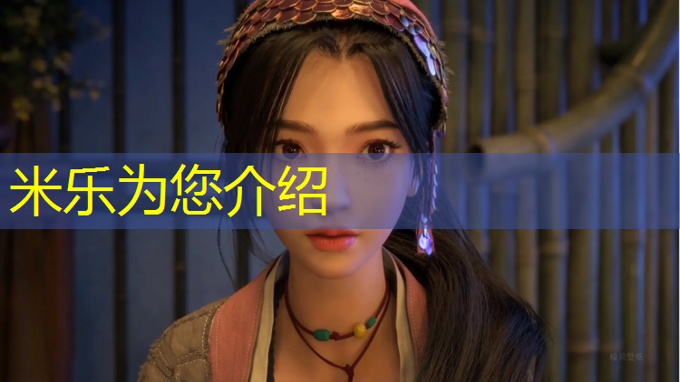 米樂(lè )：宿遷健身塑膠跑道膠水