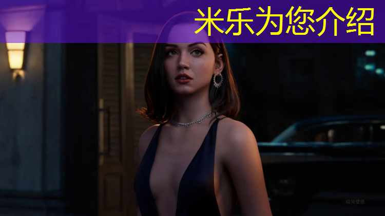 米樂(lè )：蘭州場(chǎng)館塑膠跑道建設