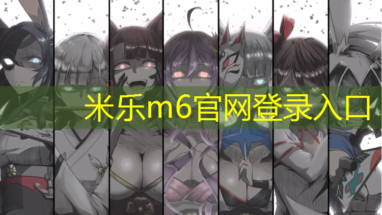 <strong>米樂(lè )m6官網(wǎng)登錄入口為您介紹：不用網(wǎng)球網(wǎng)打網(wǎng)球</strong>