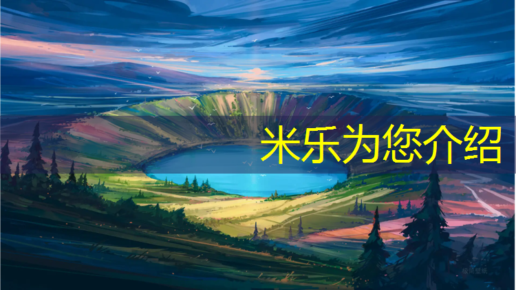 米樂(lè )m6官網(wǎng)登錄入口：5厘米厚體操墊充氣