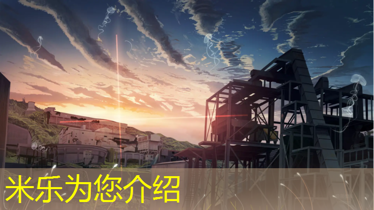 <strong>米樂(lè)為您介紹：300米塑膠跑道起點(diǎn)</strong>