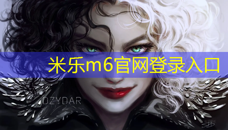 <strong>米樂m6官網(wǎng)登錄入口：跆拳道實(shí)戰(zhàn)攻防護(hù)具</strong>