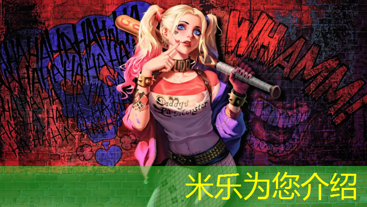 米樂(lè )m6官網(wǎng)登錄入口為您介紹：長(cháng)春哪有室內塑膠跑道
