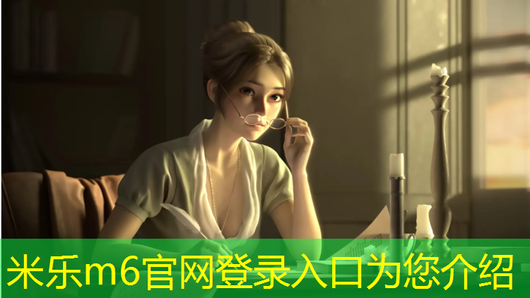 <strong>米樂(lè )m6官網(wǎng)登錄入口：無(wú)錫體育塑膠跑道價(jià)格表</strong>