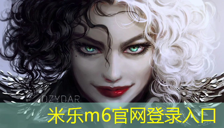 <strong>米樂(lè )m6官網(wǎng)登錄入口為您介紹：塑膠跑道膠水好壞怎么辨別</strong>