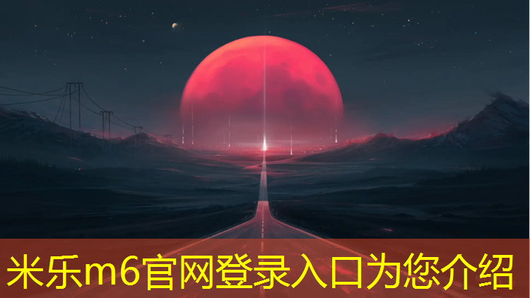 米樂(lè )m6官網(wǎng)登錄入口為您介紹：體操服胸墊怎么選尺寸圖解
