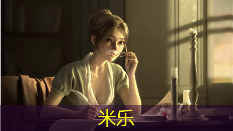 <strong>米樂(lè )為您介紹：新河街修塑膠跑道</strong>