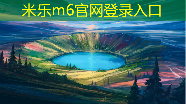 <strong>米樂(lè )：劉梓豪穿跆拳道護具</strong>