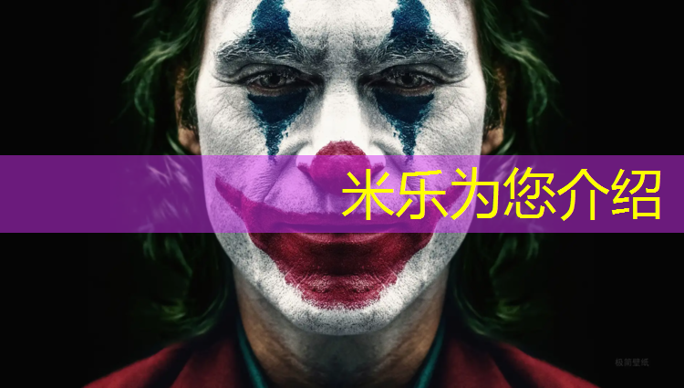 米樂(lè )為您介紹：新疆網(wǎng)球網(wǎng)架費用