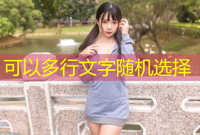 仙桃毛嘴有沒(méi)有乒乓球臺