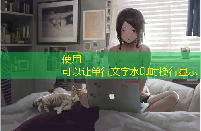 創(chuàng  )意設計，以彩色透水路面實(shí)現綠色未來(lái)城市規劃