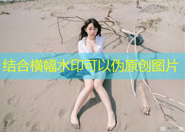 乒乓球臺兩個(gè)美女互穿絲襪