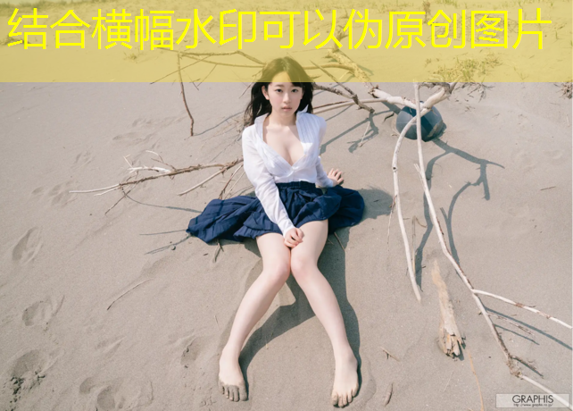 揭開(kāi)塑膠跑道彩色顆粒的知識盲點(diǎn)，材質(zhì)暴露真相！