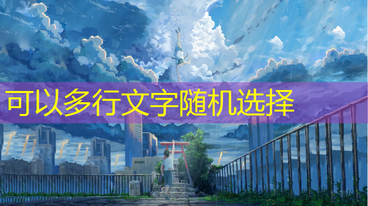 抓住好時(shí)機，掌控質(zhì)量：塑膠跑道材料水平臺面度檢測簡(jiǎn)析